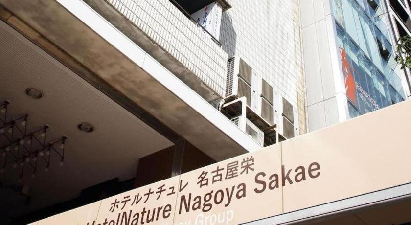 Hotel Nature Nagoya Sakae Exterior photo